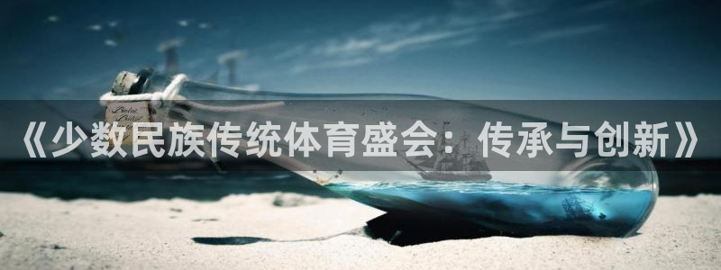 沐鸣2全集免费观看