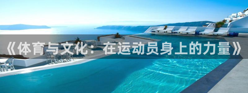 沐鸣2官网登录