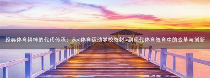 www.沐鸣2体育.com