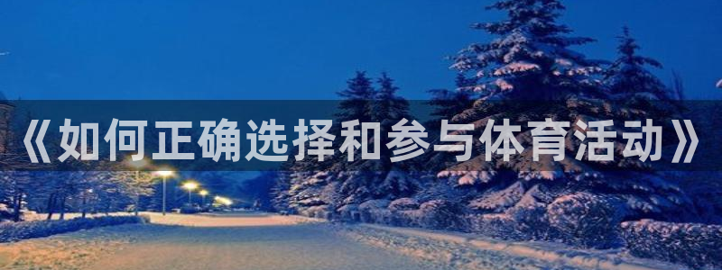 沐鸣2集团官网