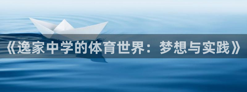 沐鸣2官网