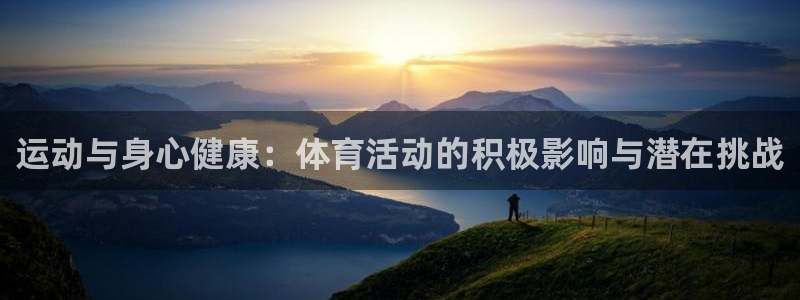 沐鸣2体育2