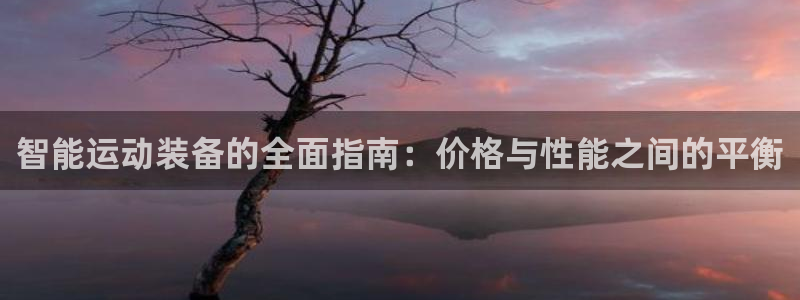 沐鸣2测速登录