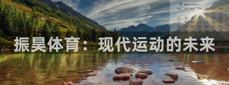 沐鸣2体育凯捷登陆