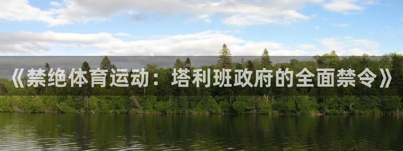 沐鸣2体育凯捷平台招商
