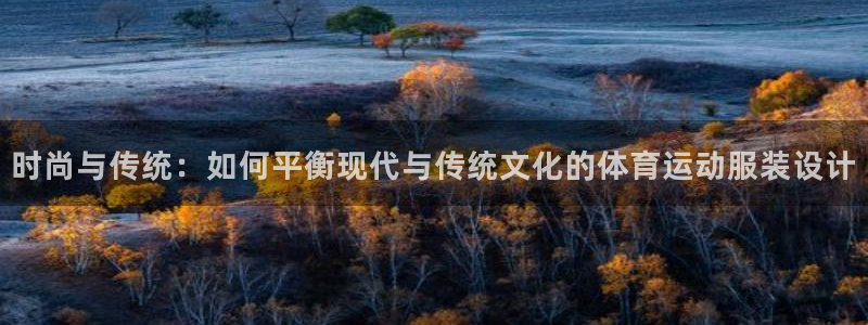 沐鸣2能源