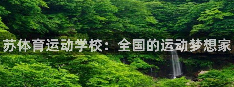 沐鸣2登录注册
