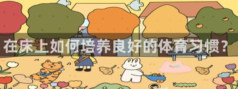 沐鸣2创业历程