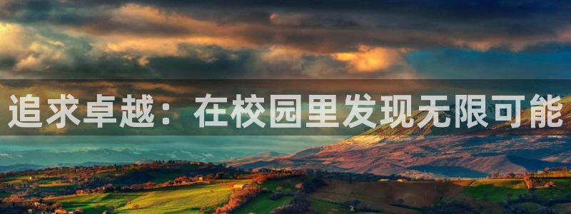 沐鸣2体育2