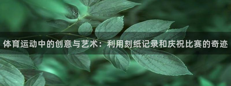 沐鸣娱乐主管