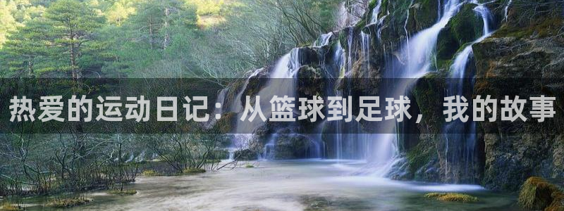 沐鸣2登录注册