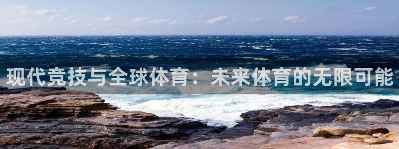 沐鸣2体育平台登录入口