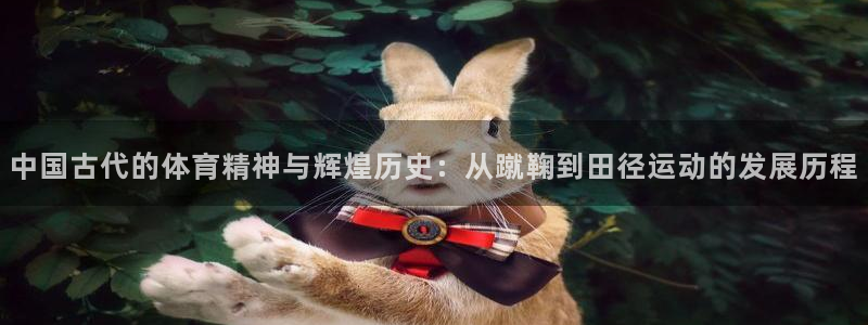 沐鸣