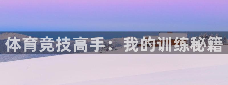 沐鸣2官方登录