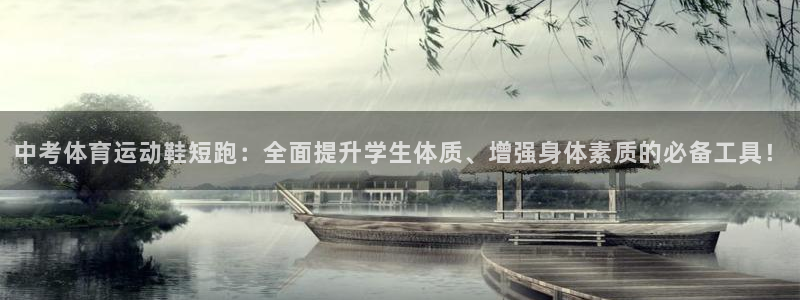 沐鸣2测速登陆