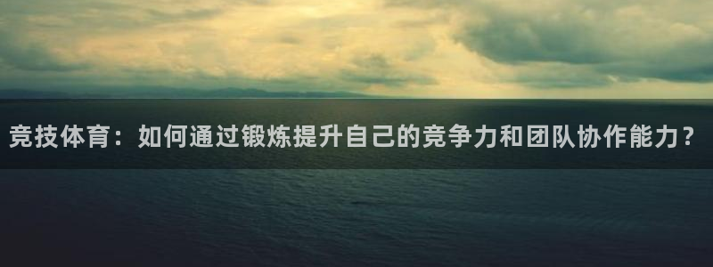 沐鸣2