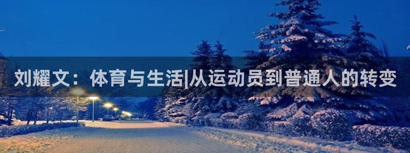 沐鸣2手机网页版