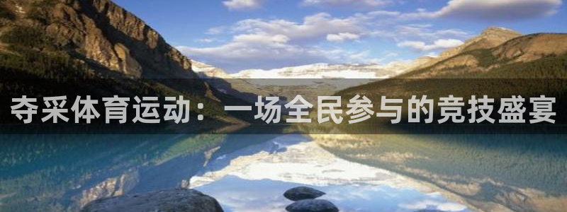 沐鸣2体育官网入口登录