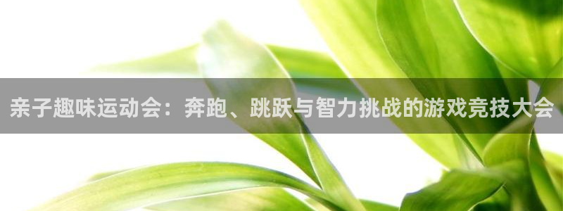 沐鸣娱乐2