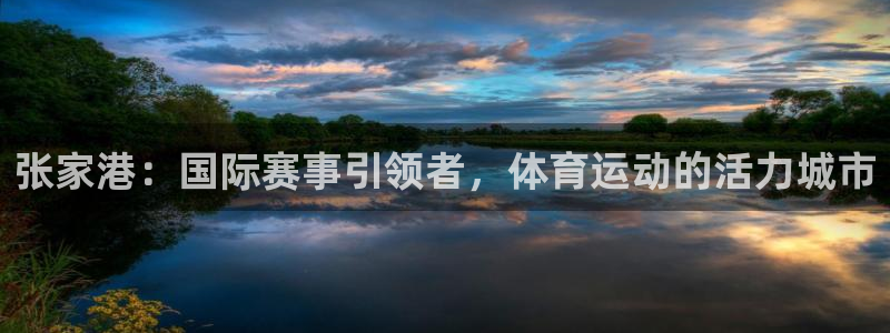 沐鸣2代理注册官网入口