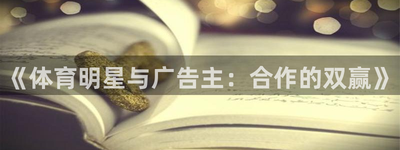 沐鸣2登录