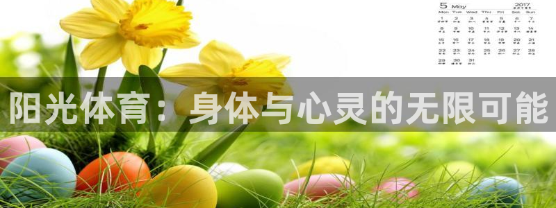 沐鸣24开户