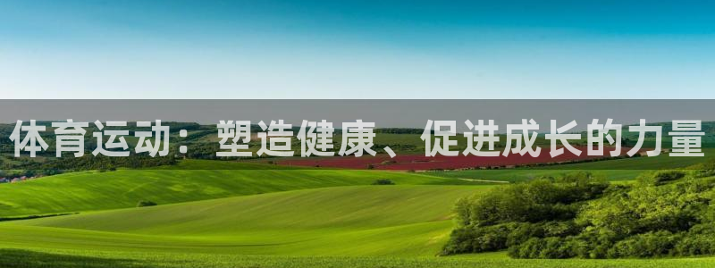 沐鸣2官方登录